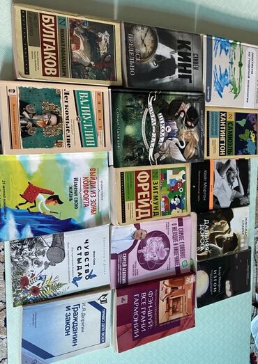 журналы рекомендованные вак: Каждая книга по 120 сом
Если купите все сразу 1500 сом (торг возможен)