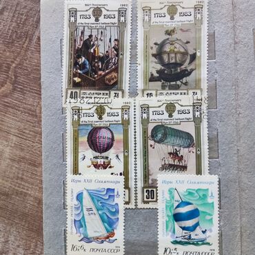 Markalar: Marka həvəskarları üçün,sovet dövrünün markaları — 10