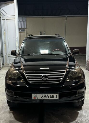 фольксваген джетта 2: Lexus GX: 2007 г., 4.7 л, Автомат, Бензин, Жол тандабас