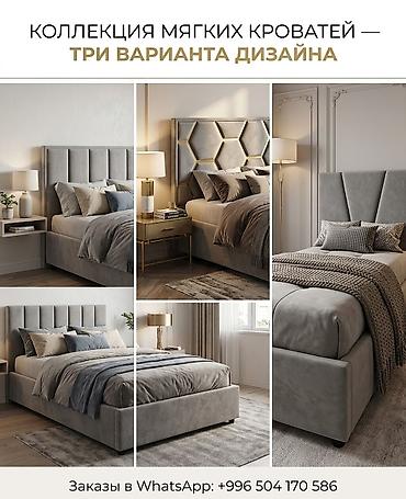 евростиль мебель: Мягкая кровать с высоким изголовьем — коллекция в современном стиле - — 3