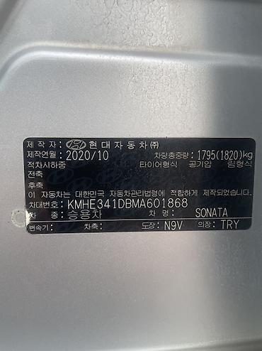 Hyundai: Hyundai Sonata: 2020 г., 2 л, Автомат, Газ at lalafo.kg — 20 Hyundai: Hyundai Sonata: 2020 г., 2 л, Автомат, Газ — 20