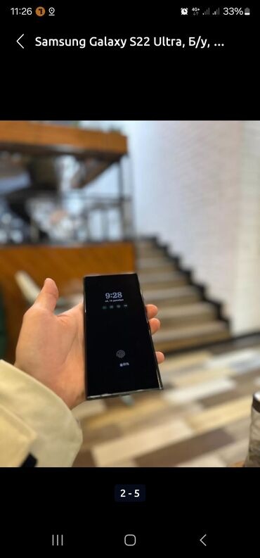 Samsung: Samsung Galaxy S22 Ultra, Б/у, цвет - Черный, 1 SIM, 2 SIM, eSIM