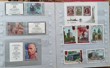 Марки: Продаю марки — 6