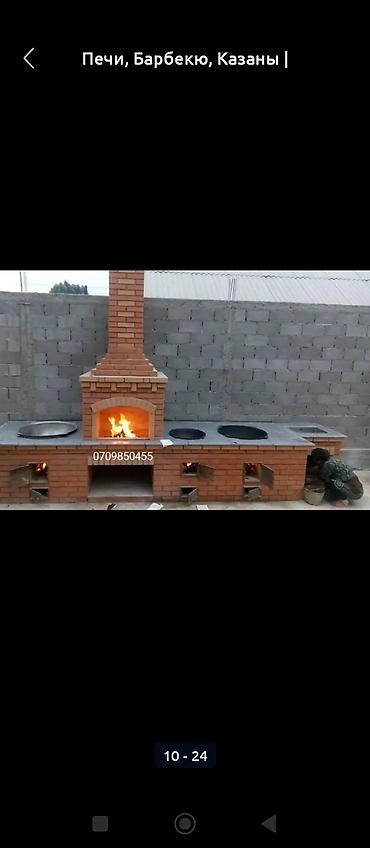 Шампуры: Печь-барбекю из кирпича тяга ракета - Классическая уличная — 12