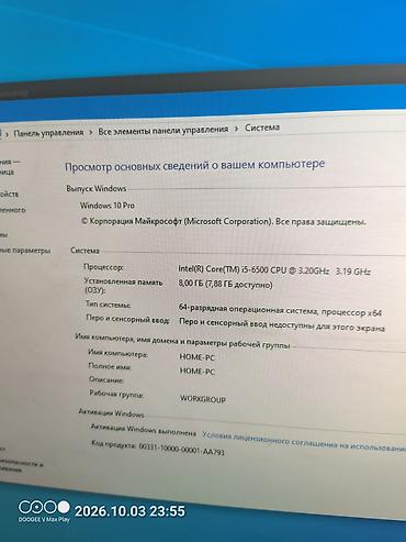 i3 4150: Компьютер, ядер - 4, ОЗУ 8 ГБ, Для несложных задач, Б/у, Intel Core i5, NVMe — 6