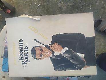rusca: Məhsul: Çingiz Abdullayev kitabları – detektiv/thriller janrı.Bundan — 5