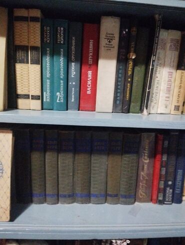 зимний одых: Классика, На русском языке