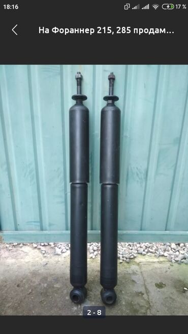 Колеса в сборе: Колеса в сборе R 17, Б/у at lalafo.kg — 13 Колеса в сборе: Колеса в сборе R 17, Б/у — 13