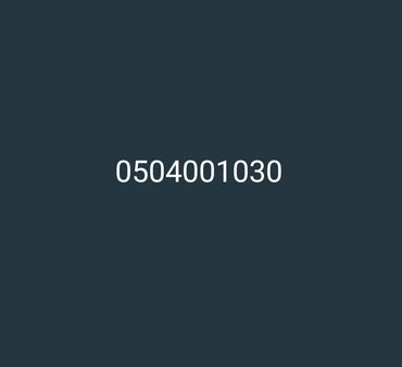 huawei internet modem: Nömrə: ( 050 ) ( 4001030 ), İşlənmiş