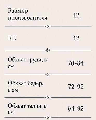 Пиджаки, жакеты: ПИДЖАКИ И КОСТЮМЫ ЖЕНСКИЕ НОВЫЕ Самовывоз с примеркой с 8 мкр или ТЭЦ — 10