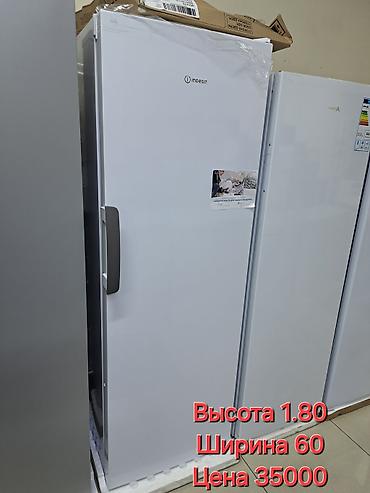 Морозильники: Морозильник, Новый, Бесплатная доставка — 13