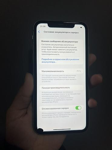 instax 12: IPhone 11, 128 ГБ, цвет Mint Green (зелёный). Коробка в комплекте — 4