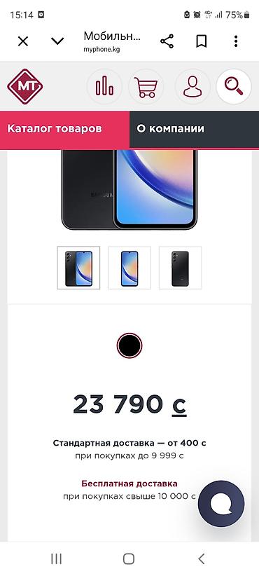 Samsung: Samsung Galaxy A34 5G, Б/у, 256 ГБ, цвет - Черный, 2 SIM — 16