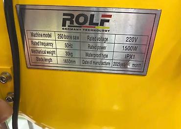 Деревообработка: Пила ленточная для распила мяса и костей ROLF 250 (Germany Technology) — 3