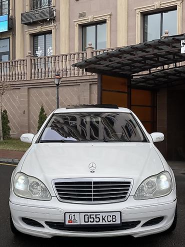 Mercedes-Benz: Mercedes-Benz S-Class: 2005 г., 3.7 л, Автомат, Бензин, Седан — 3