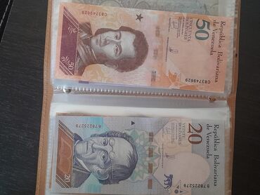 Əskinaslar: 24365 1960 il, Vəziyyəti: Əla — 10