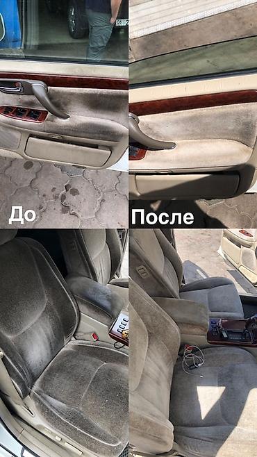 работа клининг бишкек: Химчистка мебели, | Мягкая мебель — 2