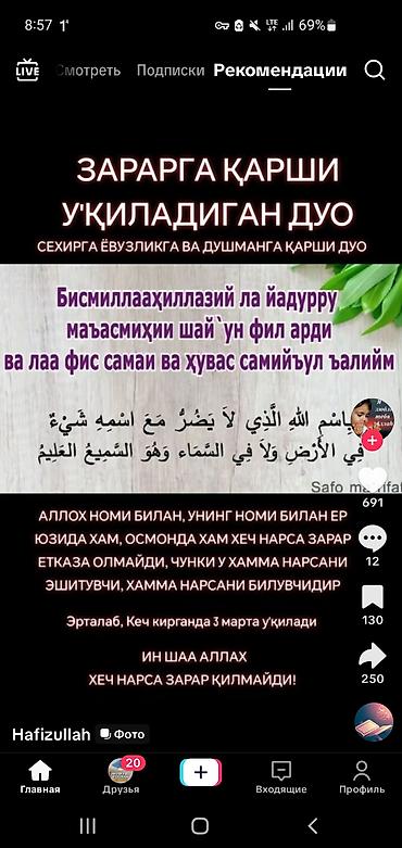 тандыр для дома: Тандыр (глиняная печь) ручной работы - Материал: огнеупорная глина с — 7