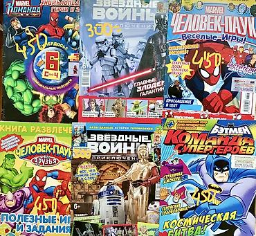 аниме секс: Комиксы #Мои любимые Поняшки !!!! Оригиналы! Школа Монстров- — 1