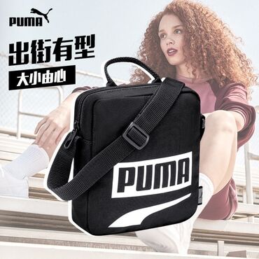 спартивний сумка: Качественные и удобные барсетки PUMA!
В наличии в двух расцветках