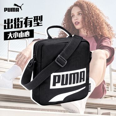 Качественные, удобные барсетки PUMA!!!
В Наличии в двух расцветках