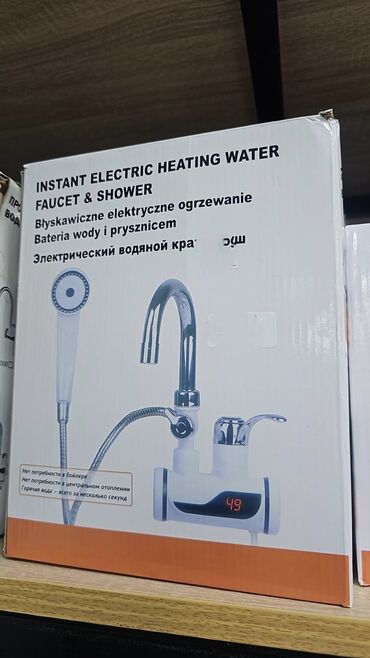 metbex su kranlari: Məhsul: Instant Electric Heating Water Faucet & Shower -