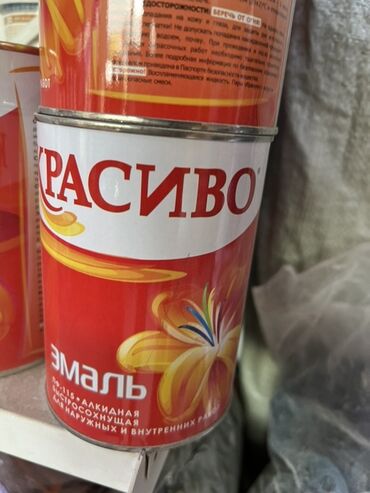 клей для пвх: Эмаль, түсү - Кызыл