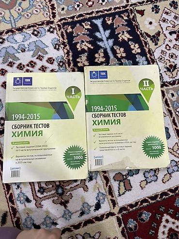 array informatika: Dərs vəsaitləri dəsti – fizika, kimya və informatika Yenidi yaxsi — 10