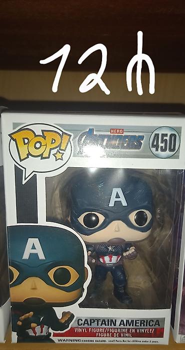 kinder stranger things: Məhsul: Funko Pop! Oyuncaq fiqurları (qutuda, açılmamışdı) -Sheriff — 2