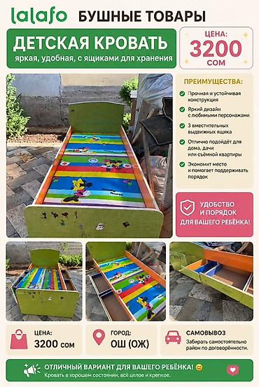 комод токмок: Бала үчүн комод, Колдонулган, Бөбөктөр үчүн кийим алмаштыруучу үстөлсүз, Желим, түсү - Жашыл — 1