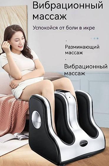 9 c: Массажер Kitfort, Для ног, Новый — 7