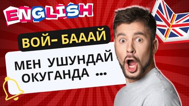 гдз русский язык 3 класс даувальдер ответы: Языковые курсы | Английский | Для взрослых