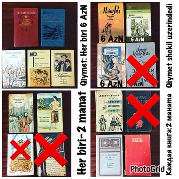 Lüğətlər: 125 shekil. Sola cevirin zehmet olmasa Kitab və dərs vəsaitləri paketi — 77