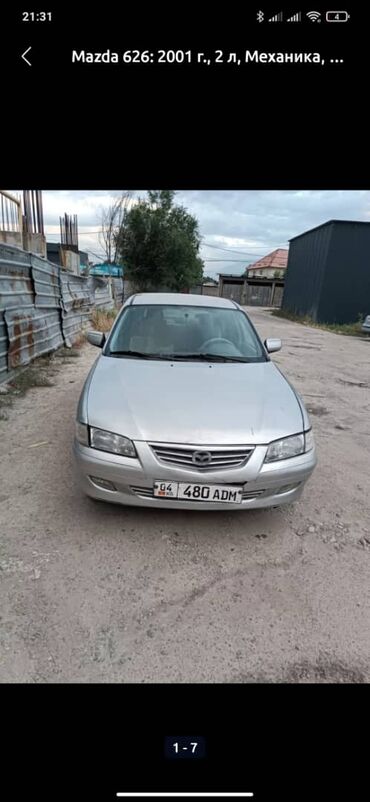 женил машына: Mazda 626: 2001 г., 2 л, Механика, Бензин, Хетчбек