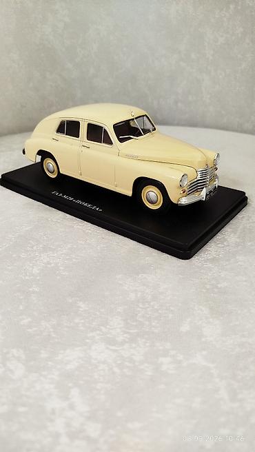 model 1: 2021 il, 1:24 — 2