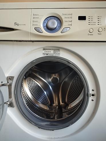 Стиральная машина LG WD-10132NU, загрузка 5 кг. Особенности и