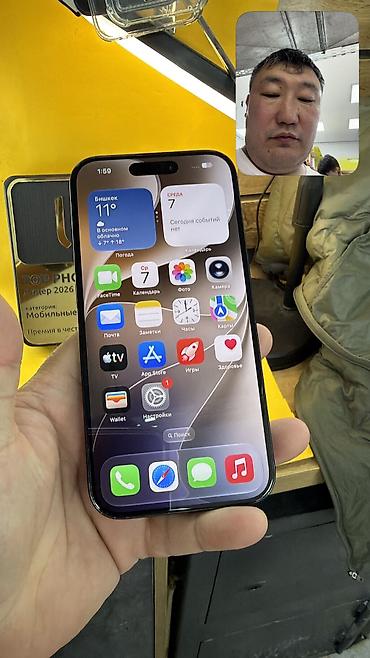 Apple iPhone: IPhone 15 Pro, Б/у, 128 ГБ, 100 % — 11