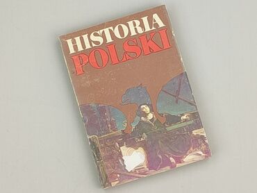 Книга, жанр - Нон-фікшн, стан - Ідеальний