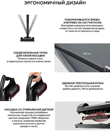 Другая техника для уборки: 🔥 Вертикальный проводной пылесос Deerma DX700 Pro 🔥 Продам — 12