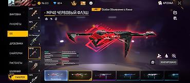 free fire донат кыргызстан: Аккаунт Free Fire Основное: - Уровень профиля: 67 - Регион: RU - — 3