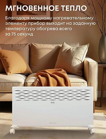 эколайн обогреватели: Конвектор электрический Ballu Ettore BEC/ETMR-2000 Электрические — 2