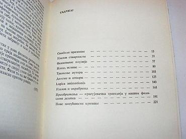 stranger things: Petar VolkIzazov stvarnostiSvetlost, Kragujevac, 1976. Mek povez — 2