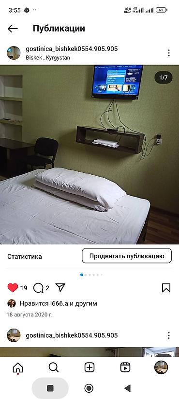 комнаты ош: Гостиница. политех за к-р манас 1500ночь 500с.2часа,далее — 7