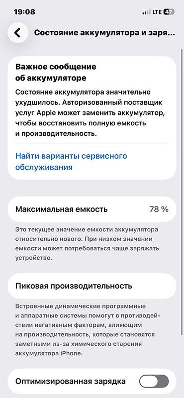 обычные часы: IPhone 12 Pro, 256 ГБ - Модель: iPhone 12 Pro - Номер модели — 6