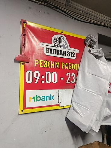 rf 2: Шины 235 / 50 / R 18, Лето, Б/у, Комплект, Легковые, Япония — 4