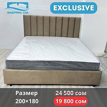 Двуспальные кровати: Крупная ликвидация склада готовых кроватей! Все модели с ценами и — 20