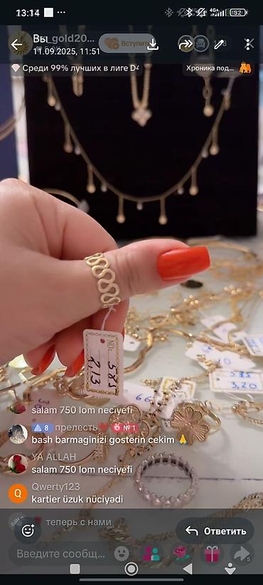 xp qizil: Üzük, Cartier, Sarı qızıl, 585 Əyar, Qaşsız — 1