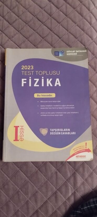 Fizika Testlər 11-ci sinif, DİM, 1-ci hissə, 2023 il