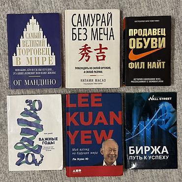 религ: Книги про бизнес, материнство, отношения, женскую силу и психологию — 3