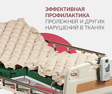 подушка мейрана: Матрас противоположный с компрессом новый Бишкек 24/7 — 6